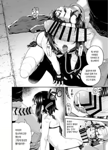 Page 75 of Bakuretsu Musume o Kanojo ni Shitara Yaru Koto nante Kimatteru! 2 | 폭렬녀를 여친으로 만들면 할일이래 봐야 뻔하잖아! 2 - preview thumbnail