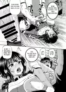 Page 10 of Bakuretsu Musume o Kanojo ni Shitara Yaru Koto nante Kimatteru! 2 | 폭렬녀를 여친으로 만들면 할일이래 봐야 뻔하잖아! 2 - preview thumbnail