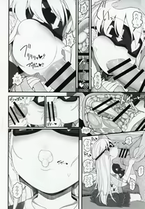 Page 11 of Waruiko Piece - preview thumbnail