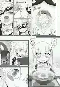 Page 12 of Waruiko Piece - preview thumbnail