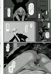 Page 17 of Waruiko Piece - preview thumbnail