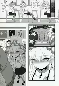Page 18 of Waruiko Piece - preview thumbnail