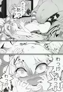 Page 27 of Waruiko Piece - preview thumbnail
