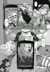 Page 3 of Waruiko Piece - preview thumbnail