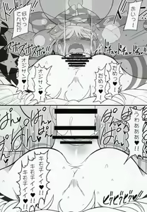 Page 32 of Waruiko Piece - preview thumbnail