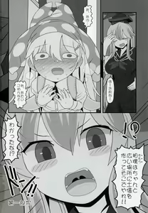 Page 37 of Waruiko Piece - preview thumbnail