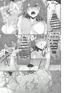 Page 18 of Yome ga Kawaisugiru 5 - preview thumbnail