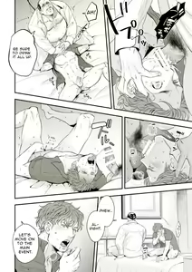 Page 23 of Chika Idol stage01 JUN | Underground Idol stage01 JUN - preview thumbnail