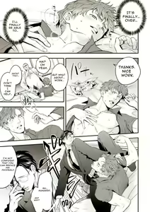 Page 28 of Chika Idol stage01 JUN | Underground Idol stage01 JUN - preview thumbnail