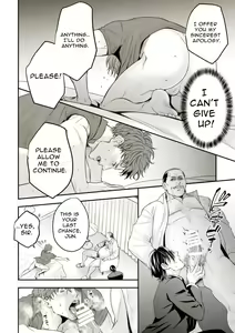 Page 31 of Chika Idol stage01 JUN | Underground Idol stage01 JUN - preview thumbnail