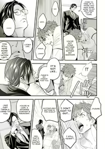 Page 6 of Chika Idol stage01 JUN | Underground Idol stage01 JUN - preview thumbnail