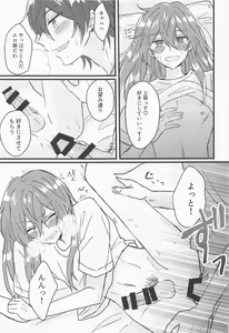 Page 16 of Rinne-kun Shinainsu ka!? - preview thumbnail