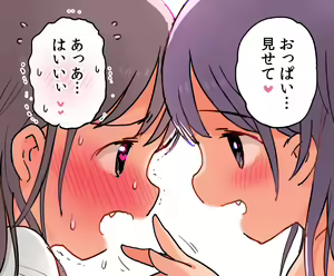 Page 5 of Chikubi o Nameraretakute Onee-san no Ie ni Kayocchau Onnanoko - preview thumbnail
