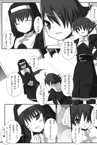 Page 16 of Lolicana? - preview thumbnail