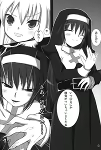 Page 3 of Lolicana? - preview thumbnail