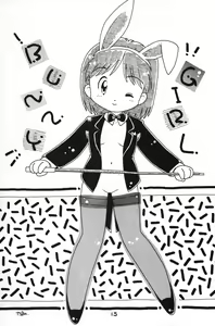 Page 15 of Little Fox - preview thumbnail