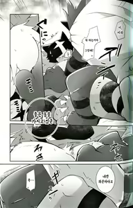 Page 11 of Tougi-ba no Make Neko | 투기장의 패배자 - preview thumbnail