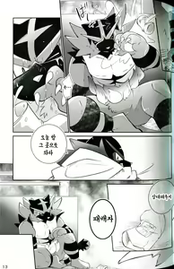 Page 13 of Tougi-ba no Make Neko | 투기장의 패배자 - preview thumbnail