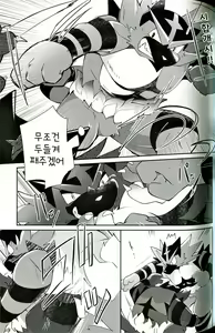 Page 19 of Tougi-ba no Make Neko | 투기장의 패배자 - preview thumbnail