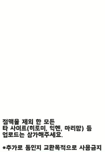 Page 2 of Tougi-ba no Make Neko | 투기장의 패배자 - preview thumbnail