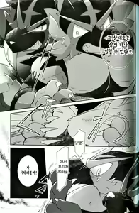 Page 21 of Tougi-ba no Make Neko | 투기장의 패배자 - preview thumbnail