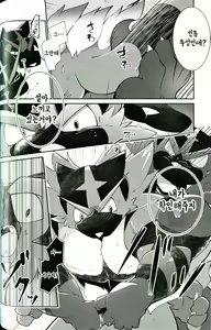 Page 24 of Tougi-ba no Make Neko | 투기장의 패배자 - preview thumbnail