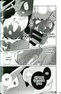 Page 26 of Tougi-ba no Make Neko | 투기장의 패배자 - preview thumbnail