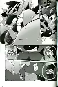 Page 35 of Tougi-ba no Make Neko | 투기장의 패배자 - preview thumbnail