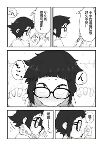 Page 16 of Boku wa Manken Senzoku Nude Model 2 SEX Gasshuku Hen | 我是漫研専属裸体模特 2 SEX合宿篇 - preview thumbnail