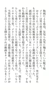 Page 115 of Hifuu Rape Kyouhaku Choukyou Jinsei Kyousei Shuuryou Goudou - preview thumbnail