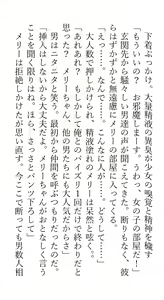 Page 121 of Hifuu Rape Kyouhaku Choukyou Jinsei Kyousei Shuuryou Goudou - preview thumbnail