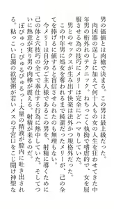 Page 128 of Hifuu Rape Kyouhaku Choukyou Jinsei Kyousei Shuuryou Goudou - preview thumbnail