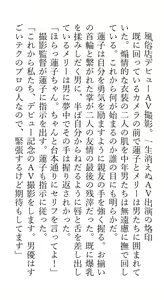 Page 13 of Hifuu Rape Kyouhaku Choukyou Jinsei Kyousei Shuuryou Goudou - preview thumbnail
