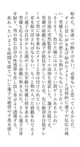 Page 16 of Hifuu Rape Kyouhaku Choukyou Jinsei Kyousei Shuuryou Goudou - preview thumbnail