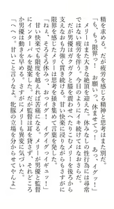 Page 26 of Hifuu Rape Kyouhaku Choukyou Jinsei Kyousei Shuuryou Goudou - preview thumbnail
