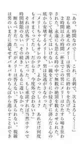 Page 100 of Hifuu Rape Kyouhaku Choukyou Jinsei Kyousei Shuuryou Goudou - preview thumbnail