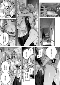 Page 128 of Shiko Splash | 揮灑熱浪♥️ - preview thumbnail