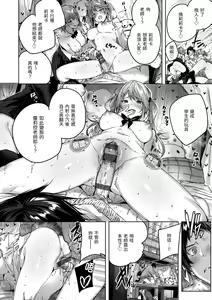 Page 171 of Shiko Splash | 揮灑熱浪♥️ - preview thumbnail