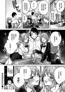 Page 177 of Shiko Splash | 揮灑熱浪♥️ - preview thumbnail