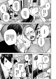 Page 6 of Shiko Splash | 揮灑熱浪♥️ - preview thumbnail
