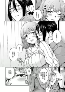 Page 109 of OVER!! - preview thumbnail