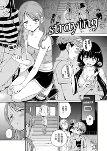 Page 154 of OVER!! - preview thumbnail