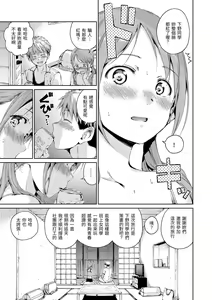 Page 156 of OVER!! - preview thumbnail