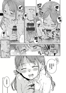 Page 166 of OVER!! - preview thumbnail