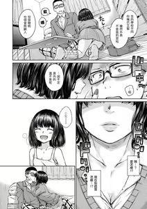 Page 31 of OVER!! - preview thumbnail