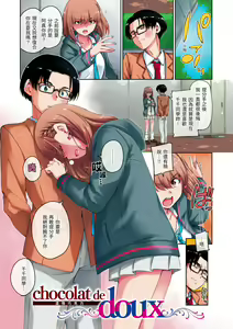 Page 4 of OVER!! - preview thumbnail