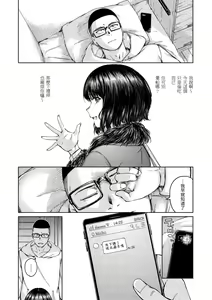 Page 45 of OVER!! - preview thumbnail