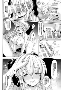 Page 27 of Joouheika wa Boku no Okusan - preview thumbnail