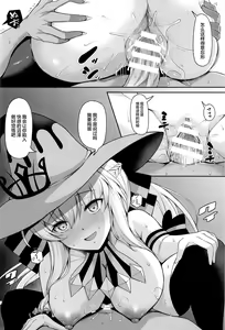 Page 31 of Joouheika wa Boku no Okusan - preview thumbnail