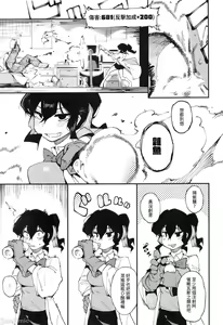 Page 34 of Nyuusan Shoujo I+II (decensored) - preview thumbnail